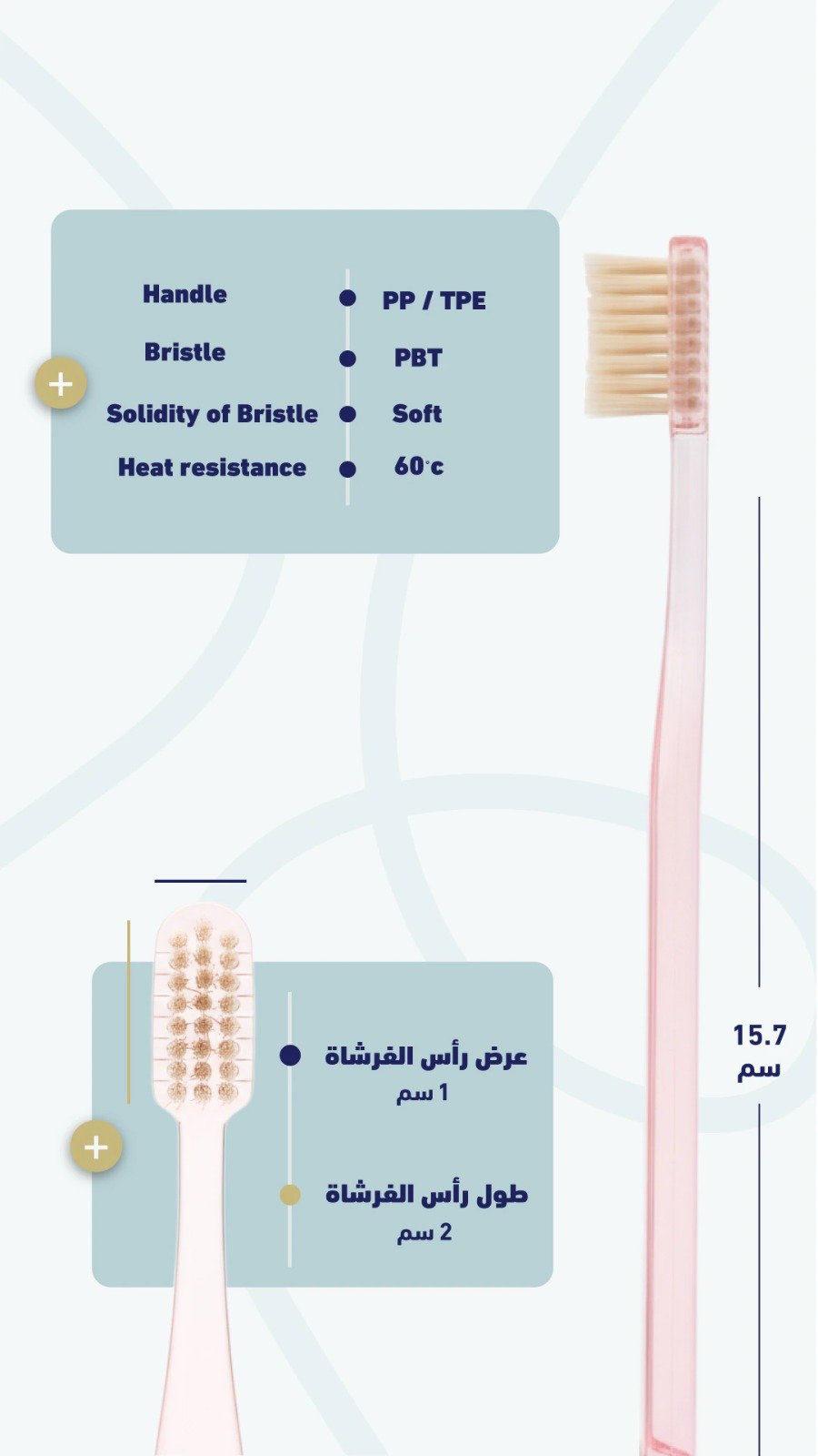 Kind gebruikt Smart Miswak Kids Borstel